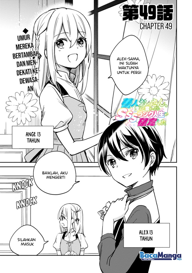 Zennin Ossan, Umarekawattara SSS Rank Jinsei ga Kakutei shita Chapter 49 Gambar 2